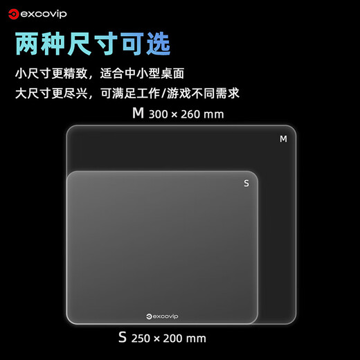 EXCO Маленький фотоэлектрический стеклянный коврик для мыши Киберспортивные игры Офисные принадлежности East Компьютерная периферия Самостоятельный лагерь для ноутбука FPS Гладкий Жесткий Прочный 0087