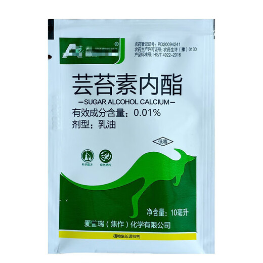 28 epibrassinolide plant growth regulator to alleviate phytotoxicity foliar fertilizer 1000 ml 1 bottle