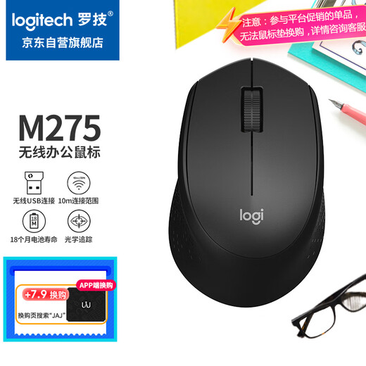 Logitech M275 mouse wireless mouse office mouse right-hand mouse black with wireless 2.4G receiver