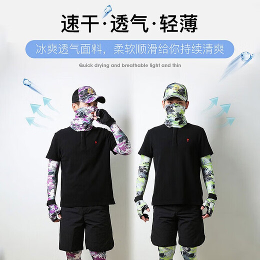 He Jiagong fishing sun protection four-piece set, sun protection hat three-piece set, ice silk sleeves, protective mask, Luya men's summer equipment, ice silk green four-piece set