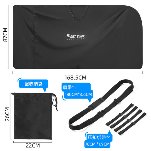 西骑者（WestBiking）自行车整车装车包公路车山地车700C收纳袋27.5单肩包装备 黑色 