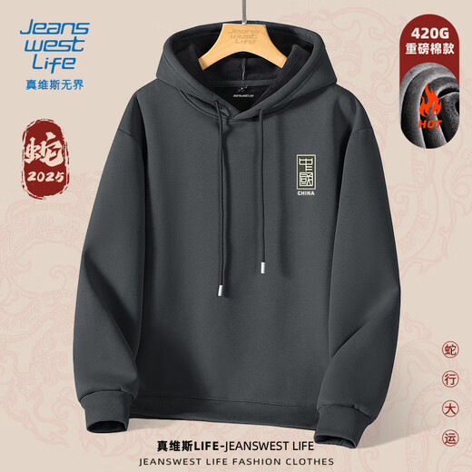 JEANSWEST LIFE Jeanswest national fashion sweatshirt men's 2025 winter men's velvet thickened jacket men's outdoor thick warm tops