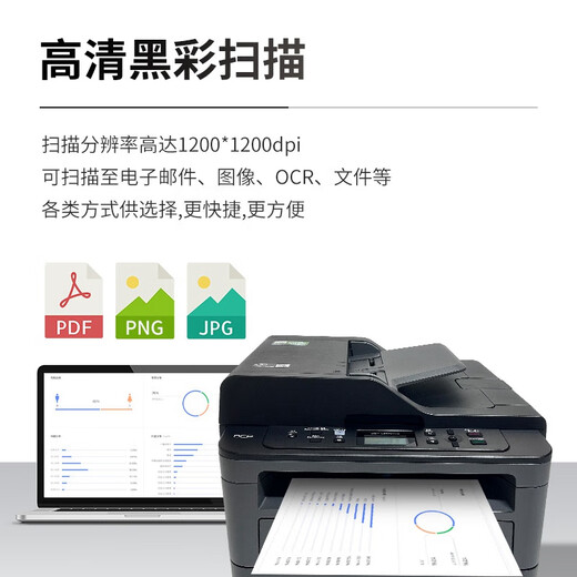Bruder (Bruder) DCP-7080/7080D/7180DN-Drucker Schwarzweiß-Laser-Multi-Funktion-Maschine A4 Copy Scaning Automatisch doppelseitiges Druckhause Home Office Business Neues Modell [Drei-in-One-Ein-Eins-Funk + Wireless + Kabel.