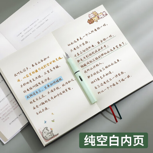 法拉蒙 A3巨无霸超厚空白笔记本本子736页高颜值软皮面大学生简约加厚记事本大号日记本手绘速写本 A4蓝色【空白】