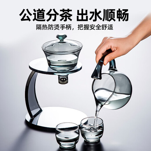 Jiewu lazy person automatic tea making artifact tea set set for home light luxury high-end glass kung fu teapot office tea drinking tea set for ascending lazy person (ash) 1 piece