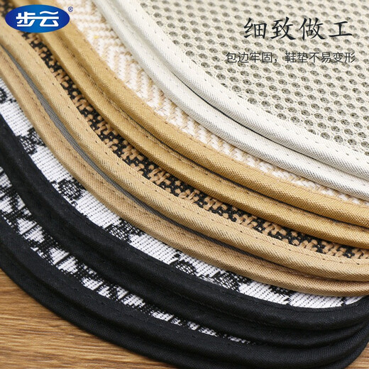 Buyun 6 pairs of deodorant insoles for men and women, sweat-absorbent, breathable, deodorant, military training leather shoes, sports insoles, winter antibacterial mixed colors