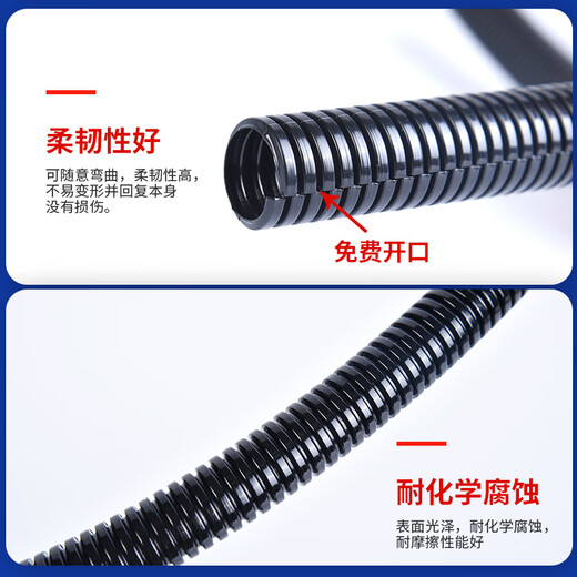 Huili PA nylon corrugated plastic flame retardant threading hose automotive waterproof electrician protection threaded casing opening. The default is closed and needs to be opened. Please note.