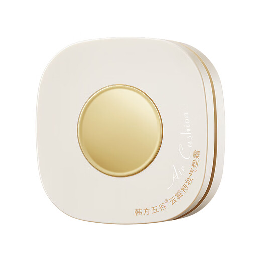 Korean herbal grain moisturizing air cushion bb cream foundation liquid isolation cream light concealer brightening oil control non-removing makeup powder autumn and winter skin care products