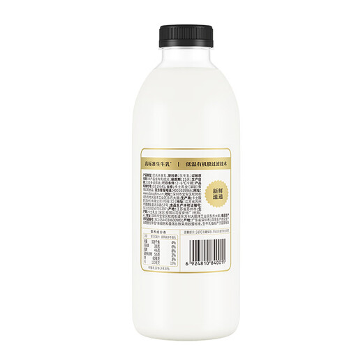 Kass Original Haltung Frische Milch 755ml
