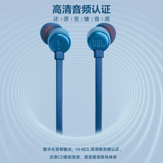Auriculares con cable JBL Tune310C Interfaz Tipo-C Auriculares In-Ear Heatphones de computadora Adecuados para el dispositivo USB-C Conectado y reproducción de negro