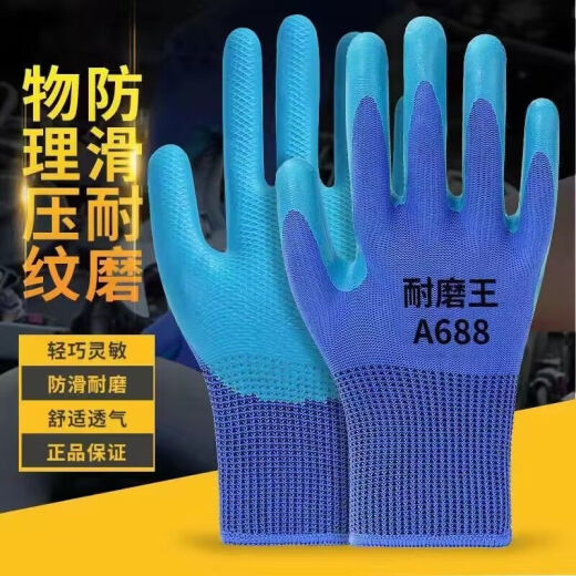 Guantes de protección del parto A688 RESISTENTE RESISTENTE ENGRESEDAD ENGRESADO PROTECCIÓN DE CONSTRUCCIÓN IMPRESIONANTE PROTECCIÓN IMPRESIONANTE A688 REINGA RESISTENTE RESISTENTE RESISTENTE + SUPER RESISTENTE 12 pares [24 piezas]
