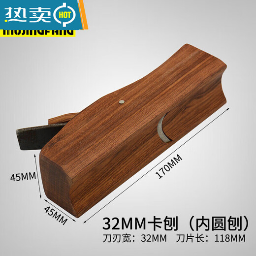 RSRDDY card planer, groove planer, wood planer, edge planer, round groove round stick planer, round stick trimming planer, 19mm card planer, concave bottom planer