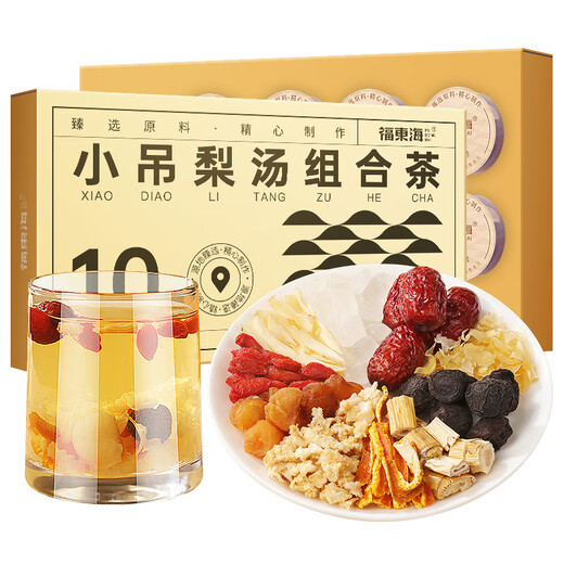 Fudonghai Xiaodiaoli Soup Tea Buy 2 shots of 3 Rock Sugar Snow Pear Tremella Lily Red Dates Wolfberry Soup Cantonese Sweet Tea