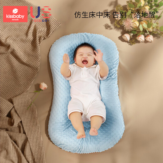Kissbaby Miracle bed-in-bed crib newborn anti-jump bionic baby sleeping safety artifact 0-12 months 3D bean velvet-lotus root powder