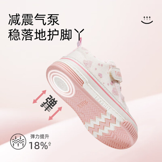 泰兰尼斯春季婴儿学步叫叫鞋鞋女宝宝防滑可爱机能鞋 白/粉 20码