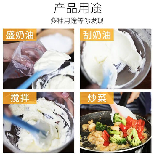 Mengyier silicone spatula integrated baking cream spatula milk jujube stirring stick nougat silicone spatula large small pink scraper + oil brush