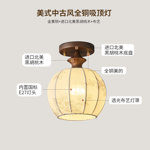Pinmeng Full Copper American Retro Living Lights Aisle Aisle Nanyang Balcón de entrada de entrada de la habitación medieval Balcón de puerta francesa 9717