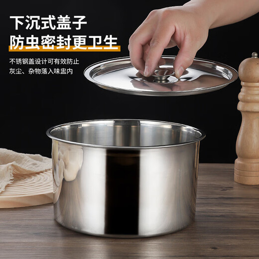 Shanyufu 304 stainless steel seasoning cup thickened seasoning jar household seasoning jar oil jar egg beating cup 304 flavor cup 16cm