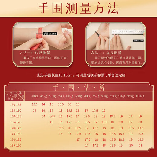 Etcol Uruguay Super Seven Amethyst Bracelet Women's Ice Seed Landing Bracelet for Girlfriend's Birthday and New Year's Eve Gift Collectible Amethyst 12mm