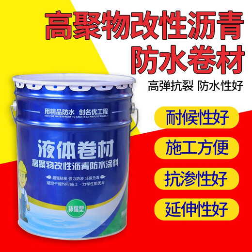 SWIFT roof waterproof asphalt coating, highly elastic polymer modified asphalt liquid membrane for roofing, black 20kg