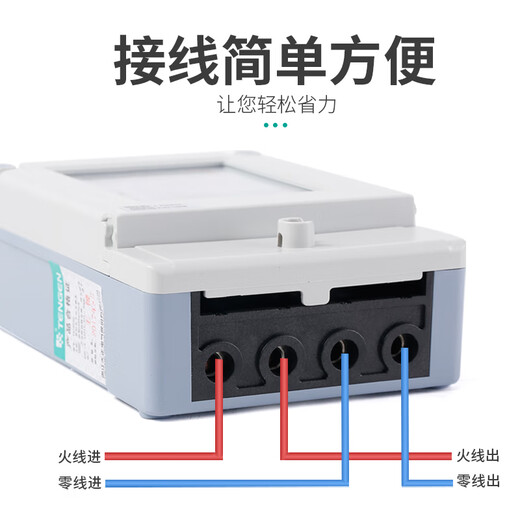天正电气（TENGEN）天正型单相电子电能表20A40A60A80A100A芯片22 220V1.5(6)A2级互感式DDS686