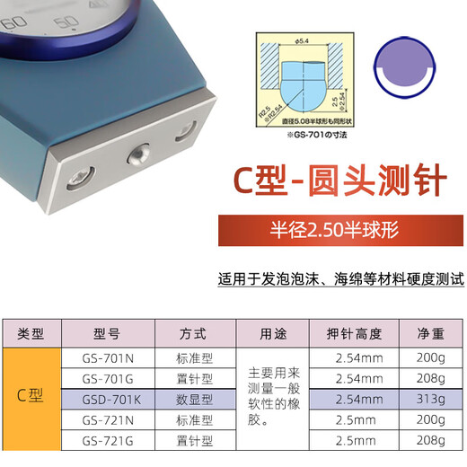 Teclock Japan Del Hardness Meter твердость измеритель Акдо резиновый силиконовый пена