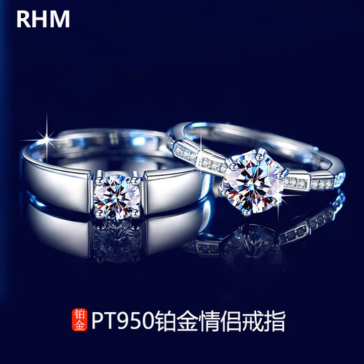 RHMPT950 Platinum Ring Women's Moissanite Diamond Ring Platinum Wedding Couple Ring Valentine's Day Gift for Girlfriend PT950 Platinum Couple Ring + Certificate + Gift Box
