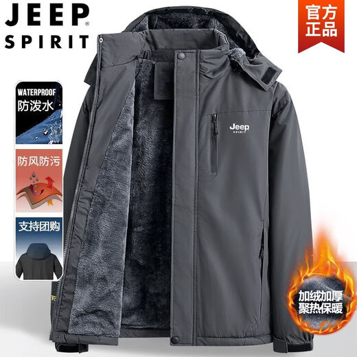 JEEP cotton-padded men's jacket autumn and winter down jacket, down jacket, windproof, waterproof, velvet, thickened and warm military jacket. The store manager recommends black plus velvet, upgraded warm style XL. Recommendation 120-145 Jin Jin is equal to 0.5 kg