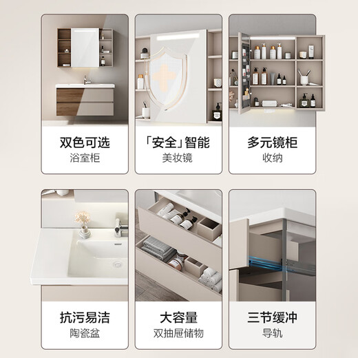 Hengjie (Hegii) Gabinete de baño Hanging Baño Cerámico Integrado Integrado Mirador de belleza Gabinete Washbasin Combination Washbasin Gabinet 6223 6223-A Hucao Grey (gabinete de espejo inteligente) 90cm