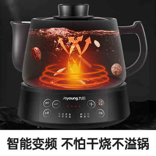 Joyoung decoction pot, boil Chinese medicine pot, soup, electric casserole, large-capacity electric medicine pot, Chinese medicine pot, fully automatic medicated meal pot, medicine pot casserole DGD4003BQ (split) 4L