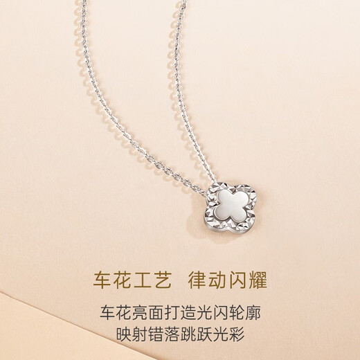 CRD Ke Laidi spot sparkling pt950 platinum four-leaf clover necklace platinum pendant integrated clavicle chain 4.20g