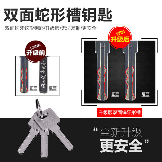Sanqihu Motorcycle Lock Batterie Electric Vehicle Lock Bicycle Bicycle Lock Anti-hydraulique Classement Clour-verrou U Type Lock Antift Lock () 1593 Modèle général Single ouverture 2.2 Jin [Jin est égal à 0,5 kg]
