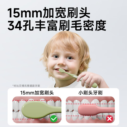 Babybox детская зубная щетка 6-12 лет мягкие волосы детская пероральная очистка детская зубная щетка 4 упаковка
