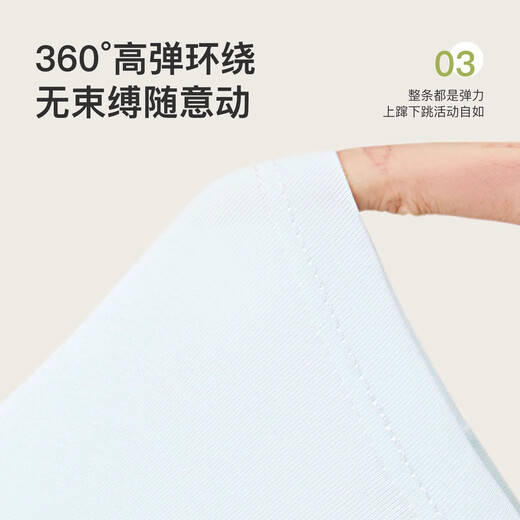 
Nido Bear Children's Underwear Girls Cotton Boxer Underwear Little Girl Flat-corner Small and Medium Shorts Not Pinch pp TB1595+TB1597 (10A Antibacterial) 4 pieces 130 (L) [Suggested weight 34-42 Jin [Jin equals 0.5 kg]]