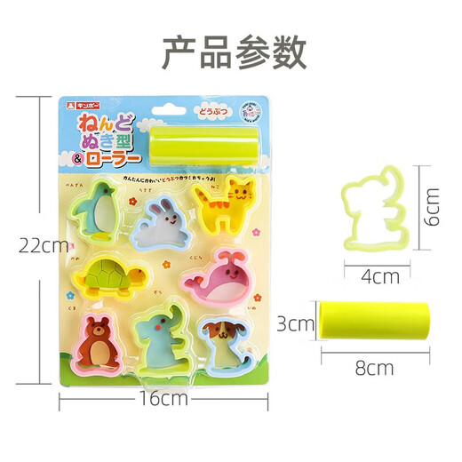 Turuisi Buntes Tonwerkzeug Plastikine Animal Card Out Form Set Children's Ultra-leichter Ton DIY Handgefertigte Tonspielzeug Spielzeug