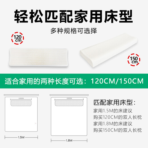 Ever Rubber Dream double long pillow integrated latex pillow core strip for couples silicone 1.8m long 1.5m 1.2m extended medium and high pillow 1.5m long (blue jacket)