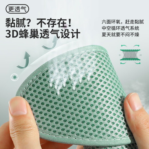 南极人5双 艾草防臭鞋垫男透气吸汗除臭运动减震军训女软弹久站夏季42