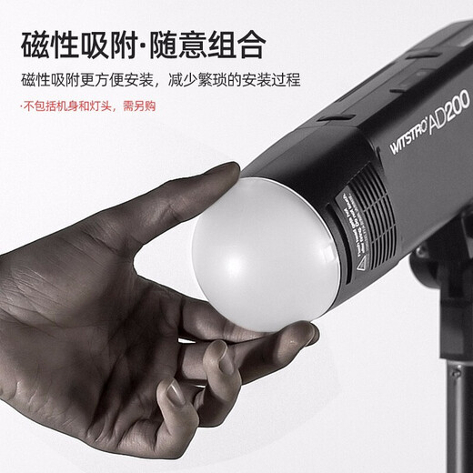 Godox (Godox) round lamp head AK-R1 accessory outdoor shooting lamp round ceiling lamp lamp head light effect accessory bezel color chip honeycomb snoot semicircular diffuser accessories