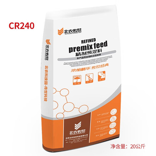 Chuanshi CR240 4% meat-use national chicken (fast) medium-term compound premixed feed poultry feed national chicken 20kg 20kg