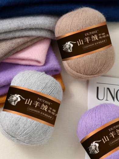 Embroidered Luoshang pure cashmere thread handmade scarf knitting medium thick woven cashmere thread hand knitted sweater knitting scarf thread diy wool thread white 01 (buy one or two, get one or two free)