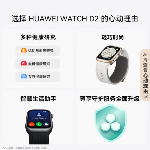 Huawei Watch WATCH D2 Wrist Ambulatory Blood Pressure Recorder Home Sleep Body Measurement Intelligent One-click Physical Examination Health Sports Watch AX21A Magic Night Black Official Standard