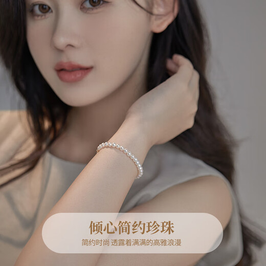 Chinese Gold 18k Gold Freshwater Pearl Bracelet Women's Simple Bracelet Anniversary Gift for Girlfriend and Wife's Birthday Jingsuda 18k Pearl Bracelet