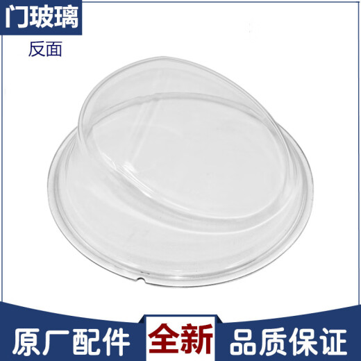 Suitable for drum washing machine accessories door glass basin perspective window TG701211DXS14122DXS
