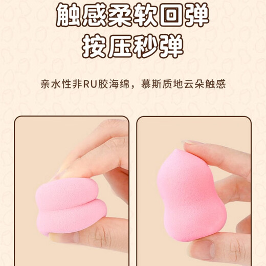 Ouyili makeup egg sponge egg dry and wet dual-use air cushion powder puff non-eating powder face wash puff 3 pack pink set