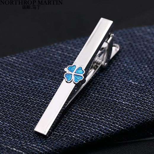 诺斯.马丁（NORTHROP MARTIN）领带夹男士正装领带夹子教师节礼物礼盒装 蓝色 盒装 蓝色
