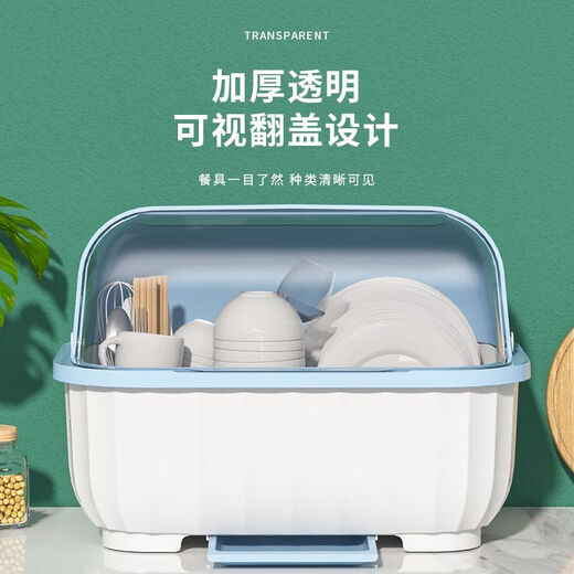 PINYU medium size bowl and chopsticks storage box cupboard kitchen with cover bowl and chopsticks storage box dish rack storage rack blue