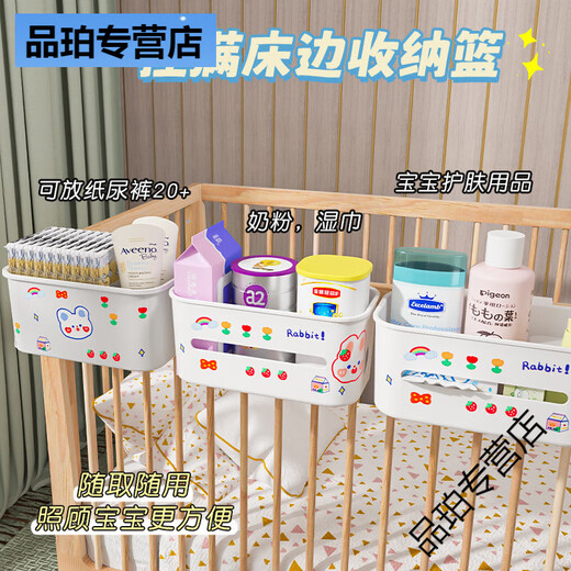 Xushansi Nachtkorb Hanges Korb Kopfteil Krippenablagerung Windungsbox Windel Hängende Beutel Baby Zimmer Schlafsaalbett graue Gehäuse * 3 + Drei-teiliger Hangkorb * 1 4 1. Stock