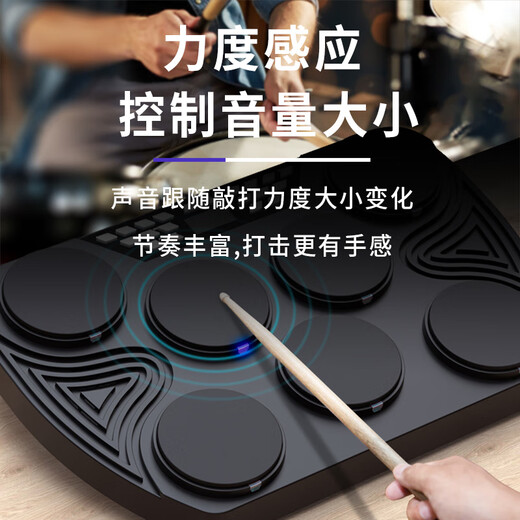 乐旭（LeXu）手卷电子鼓架子鼓儿童初学者成人便携式手卷鼓蓝牙DTX游戏学鼓 力度鼓+鼓架/力度感应