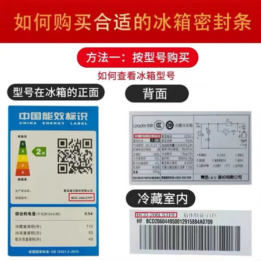 专用适用奥马BCD172N172N5172N6172NB172MS冰箱密封条胶条门封条原厂 BCD-172N 下门强磁封条