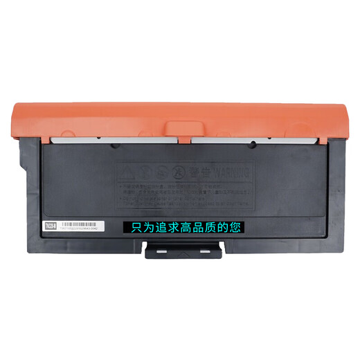 
Ruiling TN333 Powder Box Suitable for Lischen GA7030DN Printer Special Powder Box Toner [3000 Pages] High Definition Government and Enterprise Edition Powder Box